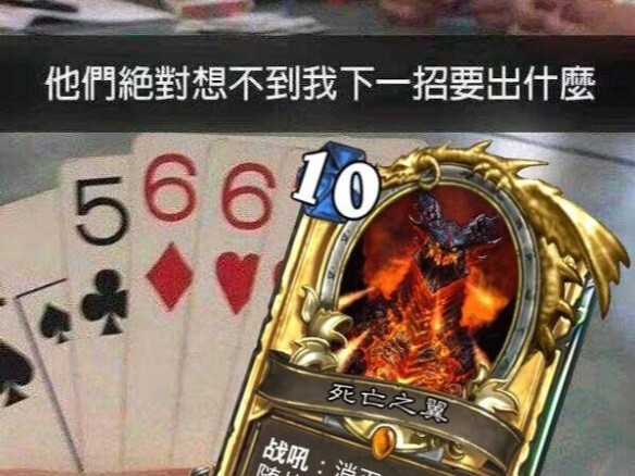 笑神严选:487个步战侍从对抗338个混沌勇士