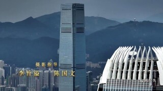 Danh Tiếng Gia Tộc 2 EP 28 [Sub Việt]