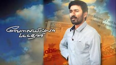 Velaiyilla Pattathari - VIP (2014) Tamil 1080p HD