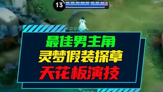 灵梦“坏事做尽”系列再次上演！