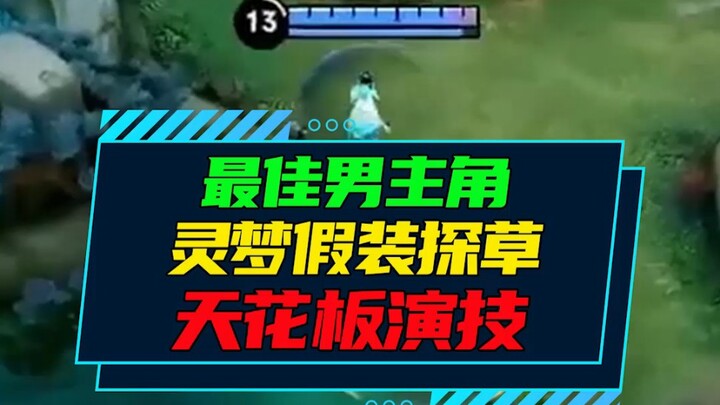 ซีรีส์ "ทำแต่เรื่องแย่ๆ" ของเรย์มุกลับมาอีกครั้ง!