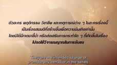 irresistible ep 19 (eng. sub)