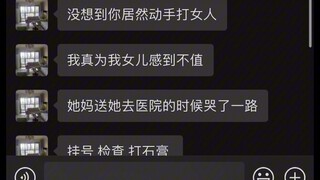 《吾辈楷模》
