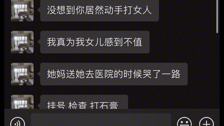 《吾辈楷模》