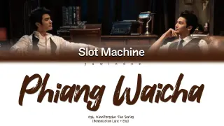 Slot Machine - Phiang Waichai (เพียงไว้ใจ) | Ost. KinnPorsche The Series