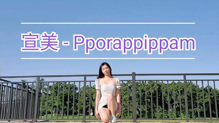 [Sunmi] Purple Night Pporappippam Dance Cover Pineapple Popsicle