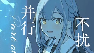 【Toyokawa Shoko】Menggenggam kunci giok kosong, tak sanggup berpisah dengan masa muda yang indah