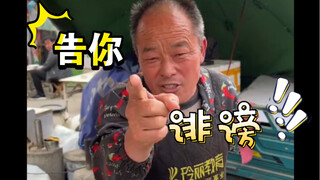 [I Love Kun - Season 1 Episode 59]: Apology? No way! This old man with the steamed bun is here again