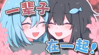 同桌：才……才不要和你在一起呢！
