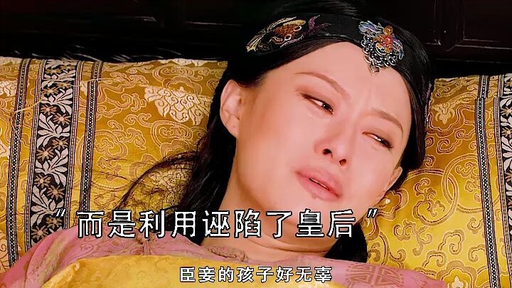Huanhuan, upon learning that Langhua is using moxibustion to secure her pregnancy, does she recall h