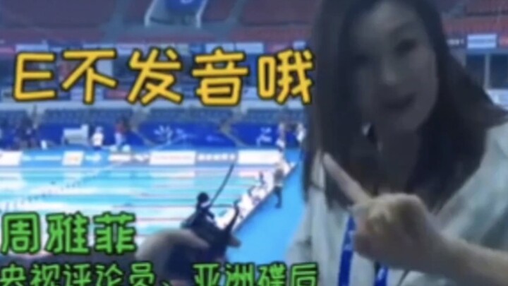 Mọi người dạy bạn cách phát âm đúng EXO, nhớ là chữ E không được phát âm nhé