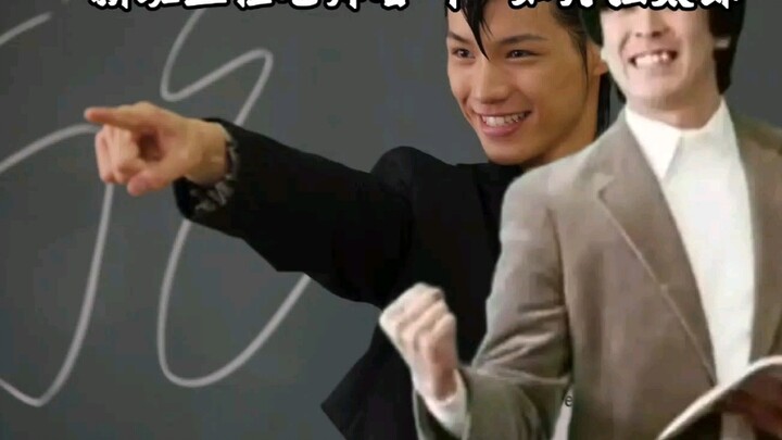 You are Ya's fierce, and suddenly a new homeroom teacher named "Kiratsuki Gentaro" comes