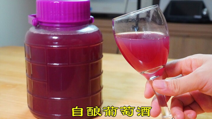 Home-brewed wine: simple recipe, golden ratio, rich wine aroma with no additives—super detailed tuto