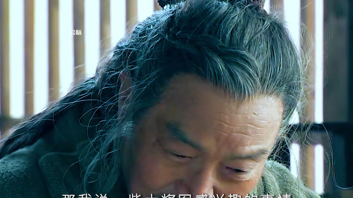 “Disregarding Kuaitong’s Advice Led to the Disaster at Weiyang Palace”