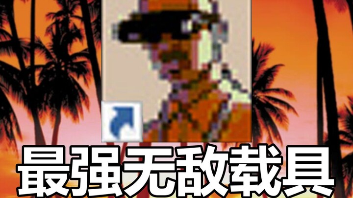 Koleksi kendaraan tak terkalahkan di San Andreas, caranya pasti bakal bikin kamu tercengang!!
