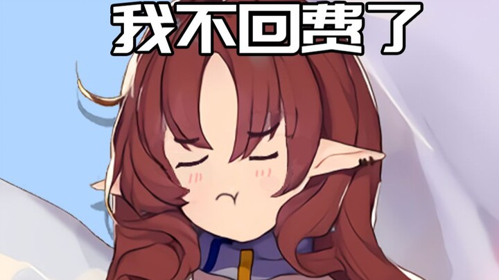 我凭什么部署干员？