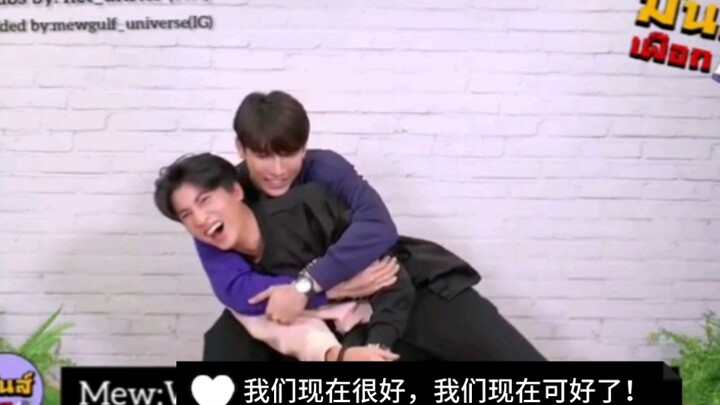 【mewgulf】 الحبيبان الصغيران "يتخانقان"، صوت الأخ الأصغر الرقيق والعذب مُبهج جدًا!