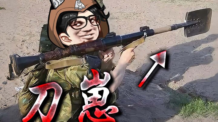 เทพเจ้าแห่ง Blade Run กลับมาแล้ว! RPG Blade Run อพยพผู้คนนับล้านโดยไม่ต้องยิงแม้แต่นัดเดียว ความสนุก