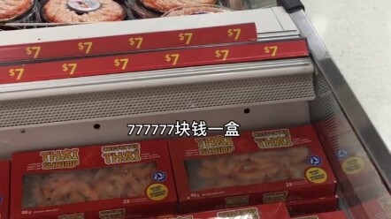 Canadian food is more expensive than meat—big jugs of water cost the same as small bottles?