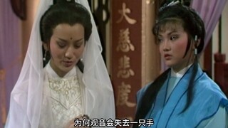 千手观音真正由来，观音菩萨断手救父，却意外成就千手观音