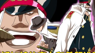 Who is stronger, Bogart or Shiryu? If he attacks Shiryu on Beehive Island, can he stop Shiryu? #1825