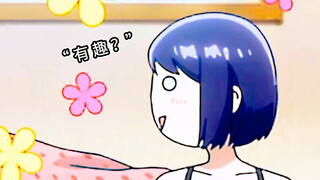 “ 好 闺 蜜 ”