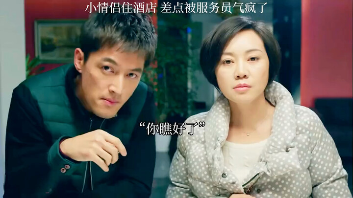 Cặp đôi trẻ ở khách sạn suýt bị nhân viên làm phát điên.