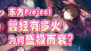 Dari penggemar anime Tiongkok, Jepang, dan Korea yang secara kolektif mendukung PKC, hingga dikeluar