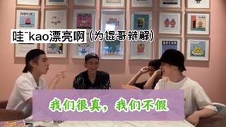 [威神V/WAYV] Người Trung Quốc có thể vô tình nói tiếng Trung đẹp~Cảnh báo ngôn ngữ hoa mỹ!