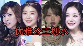 有个公主人设就能划水了？