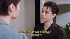 Romantic Sleeping Guide (2023) คู่มือรักฉบับหลับลึก EP 24 [ซับไทย]