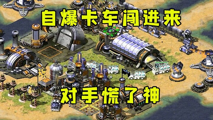 Red Alert magnetic-bar self-destructing vehicle charges in! The opponent immediately freaks out—and 