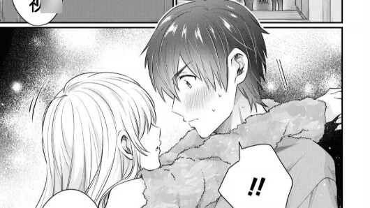 More Than Married, Less Than Lovers Episode 64 Chinese version: We always feel uneasy when facing an