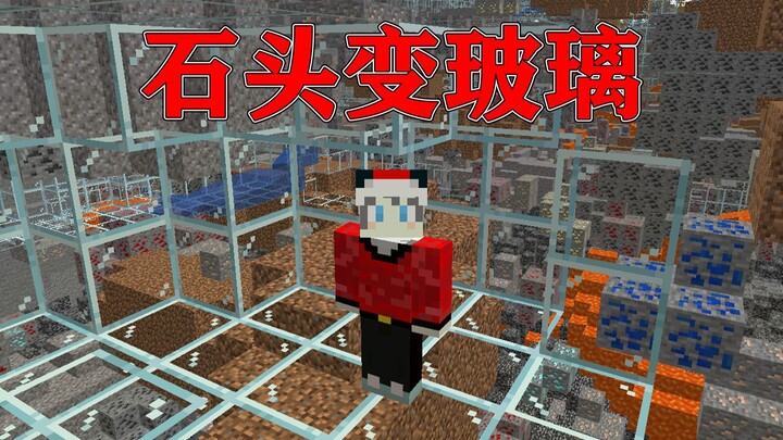 Minecraft: When All the Stone Has Turned to Glass, Minerals Are Everywhere!