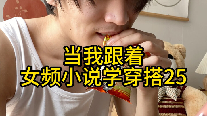 หยิบขึ้นมาง่าย วางลงยาก ออกมาโลดแล่นที่ไหนสักวันก็ต้องชดใช้