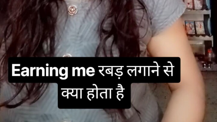 earning में रबड़ लगाने से क्या होता है चलो हम बताते हैं #sachibaaye #hack #tips #shorts #explore