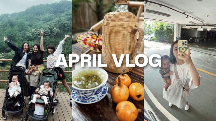 APRIL/MAY VLOG | How Could I Not Gain Weight on a Trip Back to Chengdu? “Pregnant Friend” Visits Che