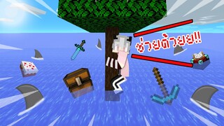 ถ้าต้องหนีน้ำท่วม เพิ่มสูงขึ้นทุกๆ 10 วิ! ในการเอาชีวิตรอด l Minecraft ( แกล้งเพื่อน )