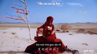 [FMV-Vietsub] Sơn thủy bất tương phùng - 山水不相随 || Kiếp sau, chúng ta hãy làm người bình phàm đi
