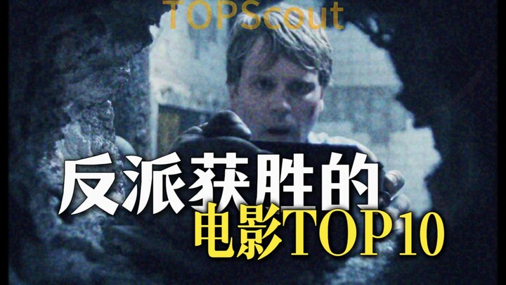 Top 10 Films Where the Villain Wins | Every One Is Suffocatingly Desperate