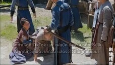 หวังเยวียน ทะลุมิติเปลี่ยนแปลงชีวิต Ep3