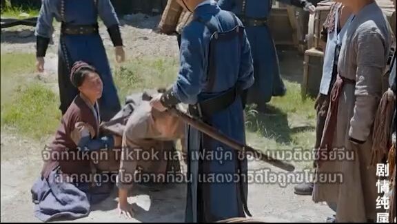 หวังเยวียน ทะลุมิติเปลี่ยนแปลงชีวิต Ep3