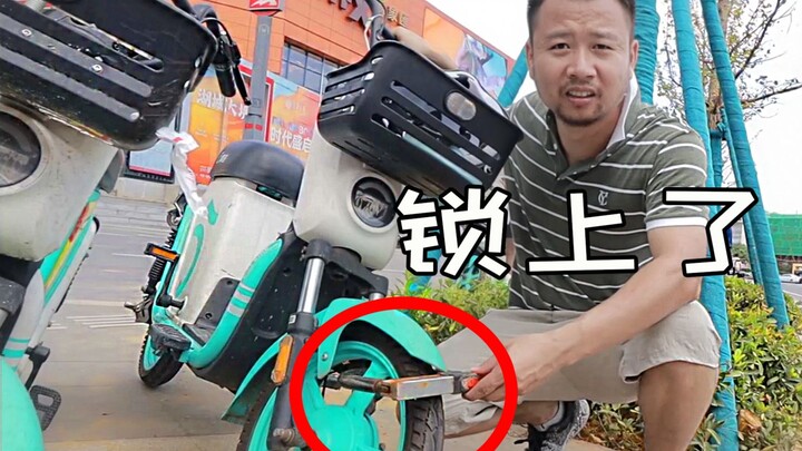 挑战12小时清空乱停电动车，上一辆违停的钱扣我身上了