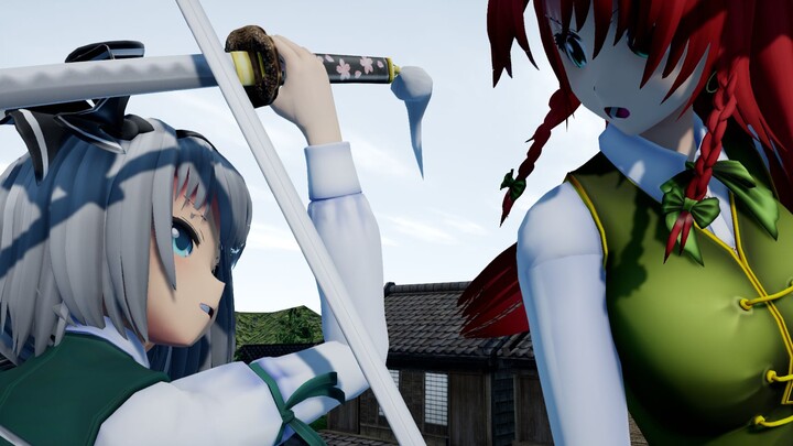 [Touhou Action mmd] Cuộc đấu kiếm ngoài hành tinh giữa Youmu và Red Meiling