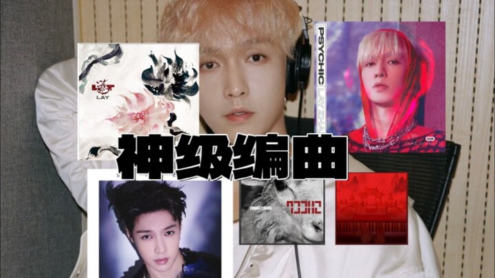 Ternyata Zhang Yixing bisa menulis lagu sekelas kelas atas seperti ini?!