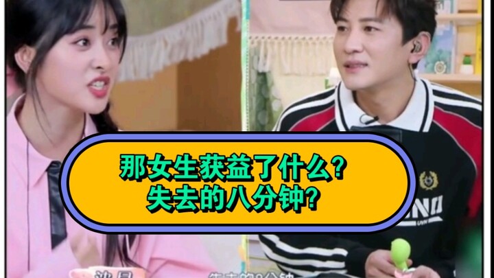 أحبّ كلام الفتيات الرصين. شين يوي أفضل بديل للفم!