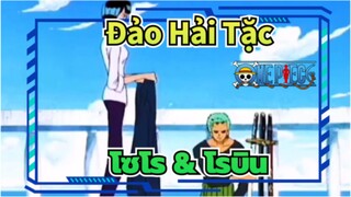 Đảo Hải Tặc|Sự thật là Zoro & Robin khá là hợp nhau đấy