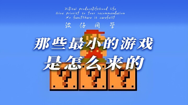 Một trò chơi chỉ 40KB nhưng có tới 32 màn! Ký ức tuổi thơ của biết bao người!