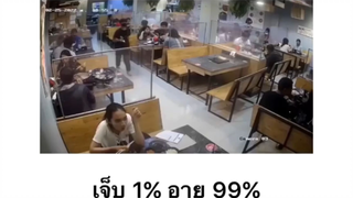 เก็บทรงสุด5555