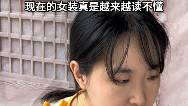 现在的大码女装越来越嚣张，万万没想到